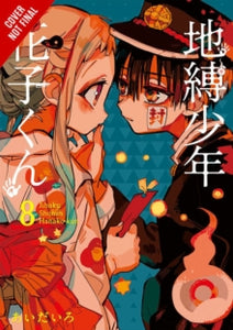 TOILET BOUND HANAKO KUN GN  Toilet-bound Hanako-kun, Vol. 8 - AidaIro; AidaIro (Paperback) 23-03-2021 